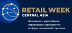 Central Asia Retail Week 2024